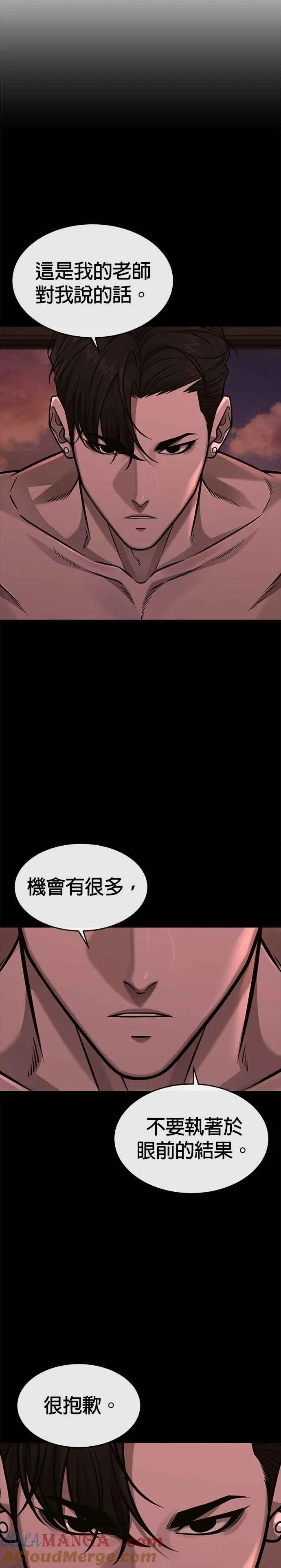 第147话 过来给我点个火吧33