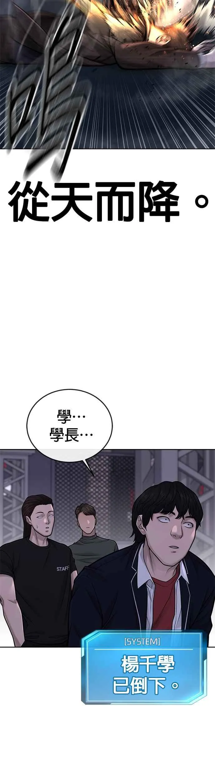 第38话 尼采这样说过59