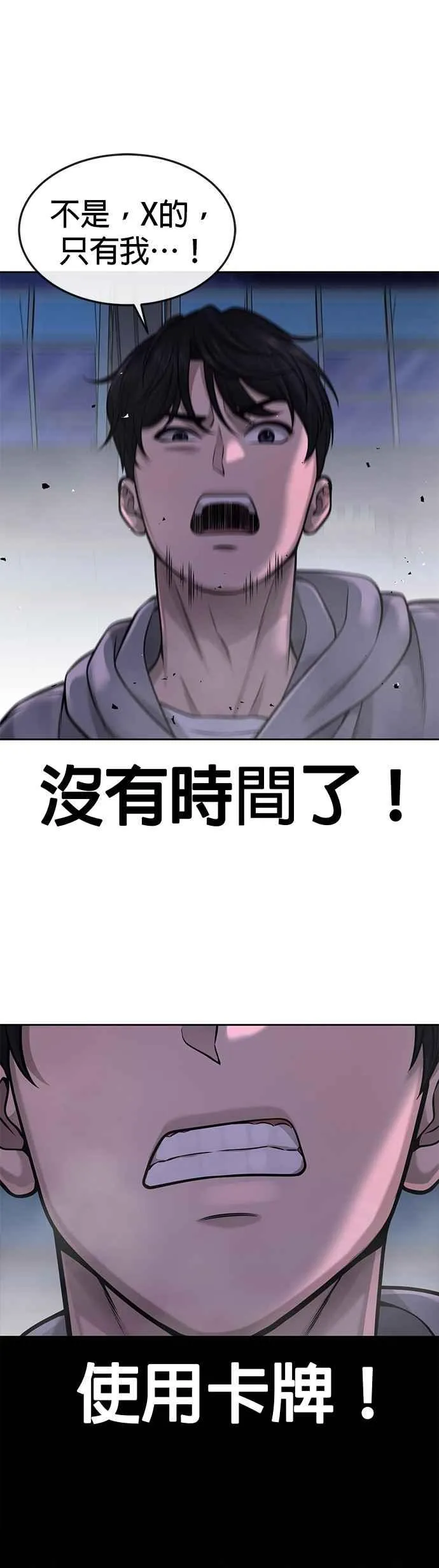 第55话 我的最强招数35