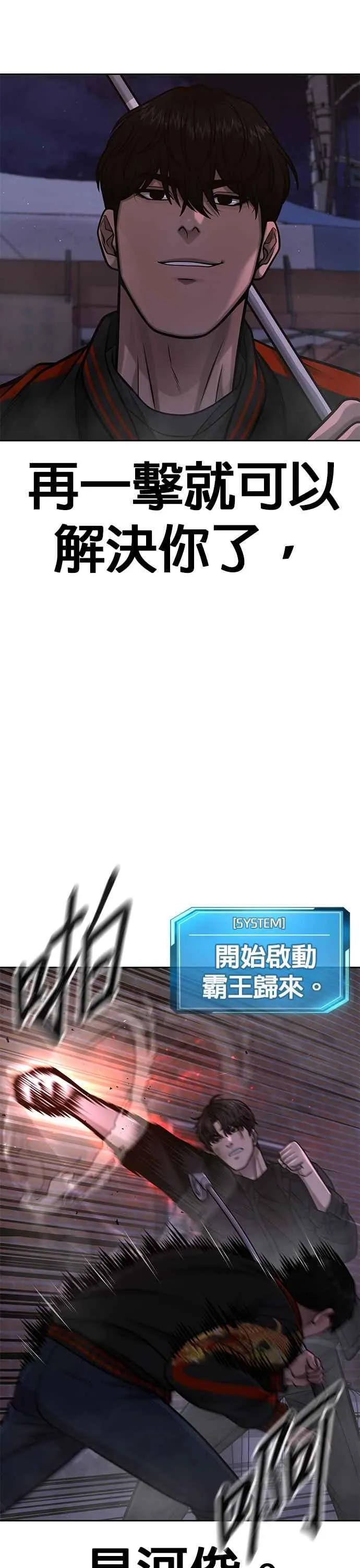 第107话 必须要称霸一切20