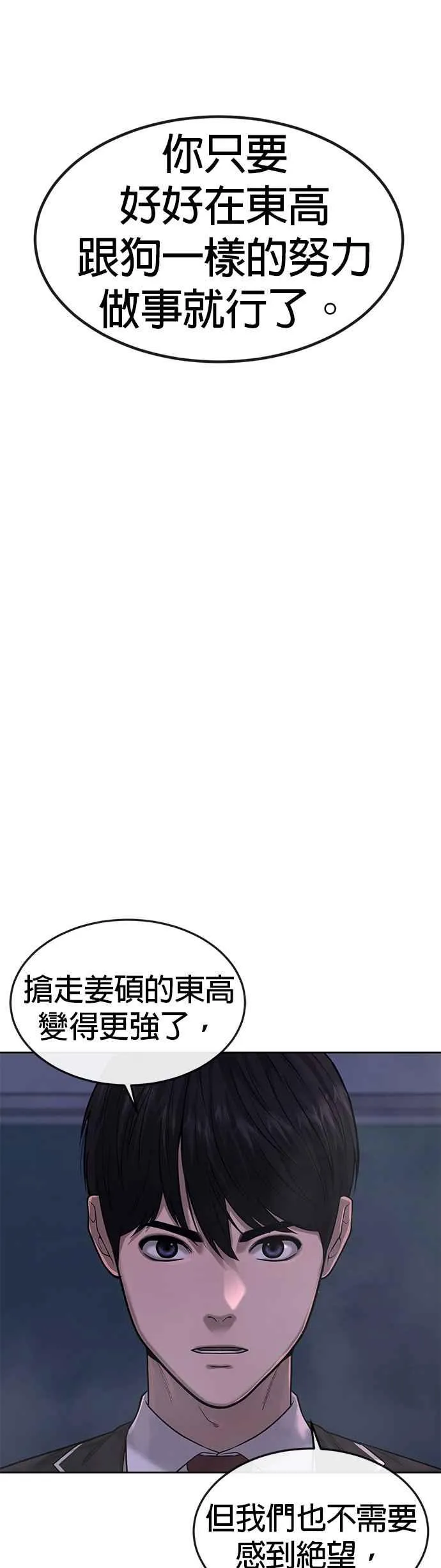 第69话 当然是来开卡啊！64