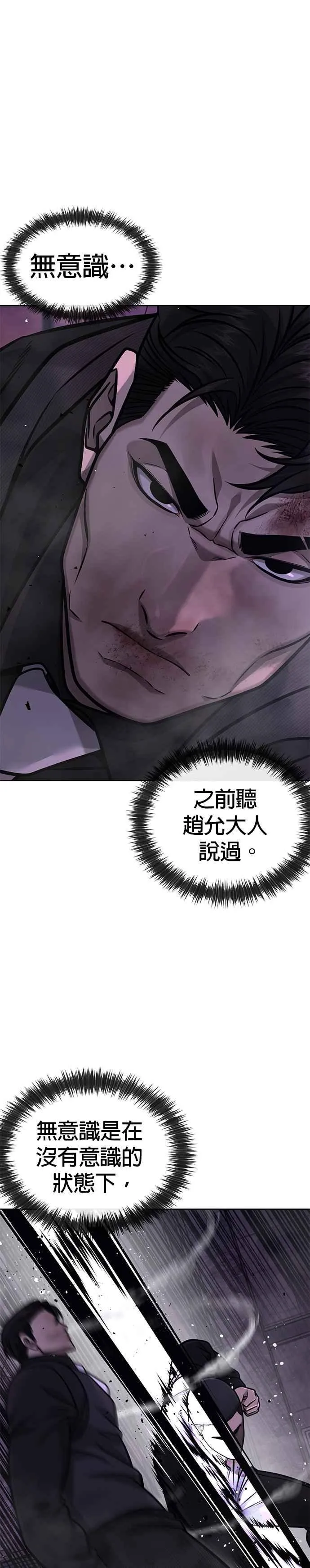 第151话 …来了14