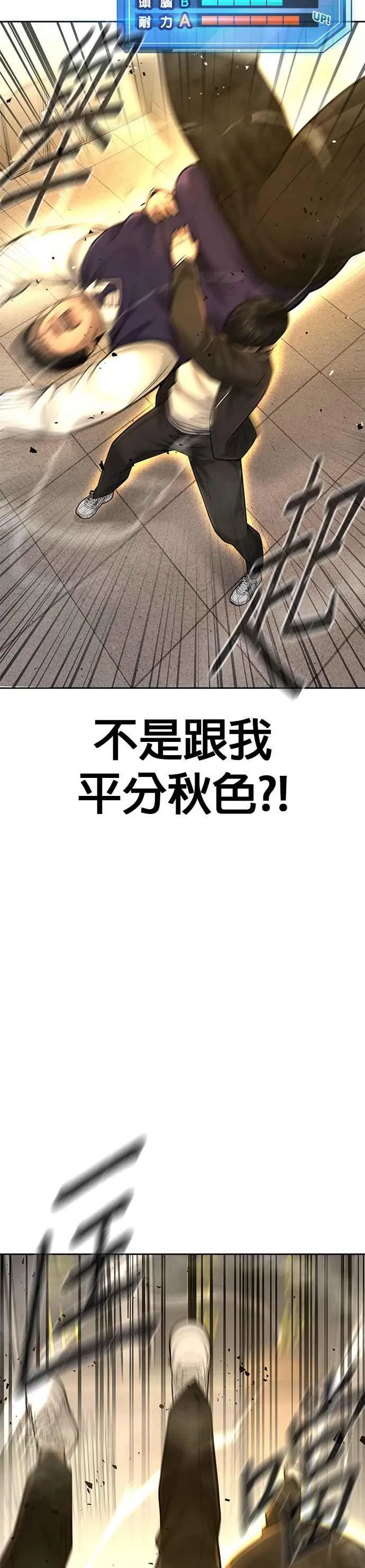 第40话 怎么了,老婆16