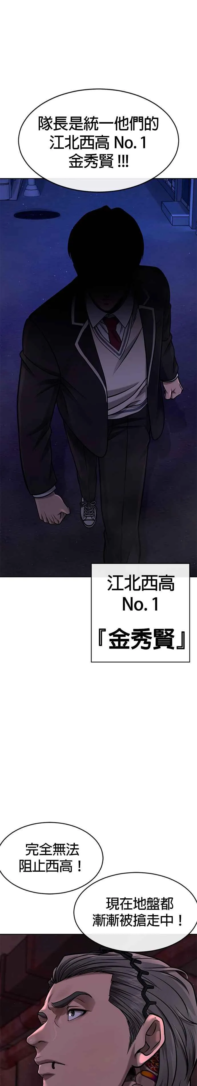 第102话 许进太这个人53