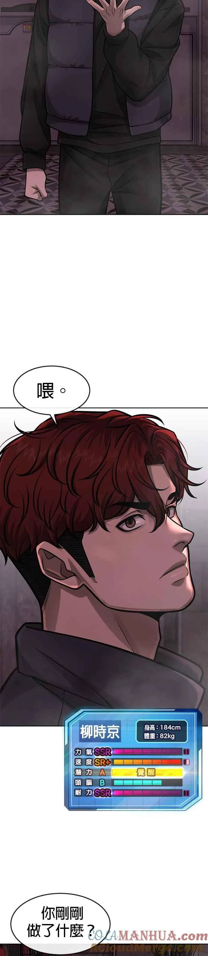 第93话 训练开始！9