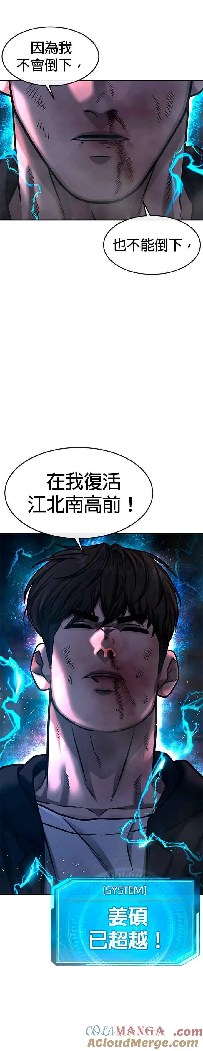 第125话 重力不一样！42