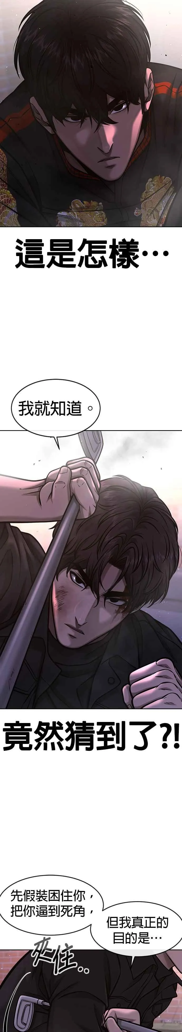 第107话 必须要称霸一切26