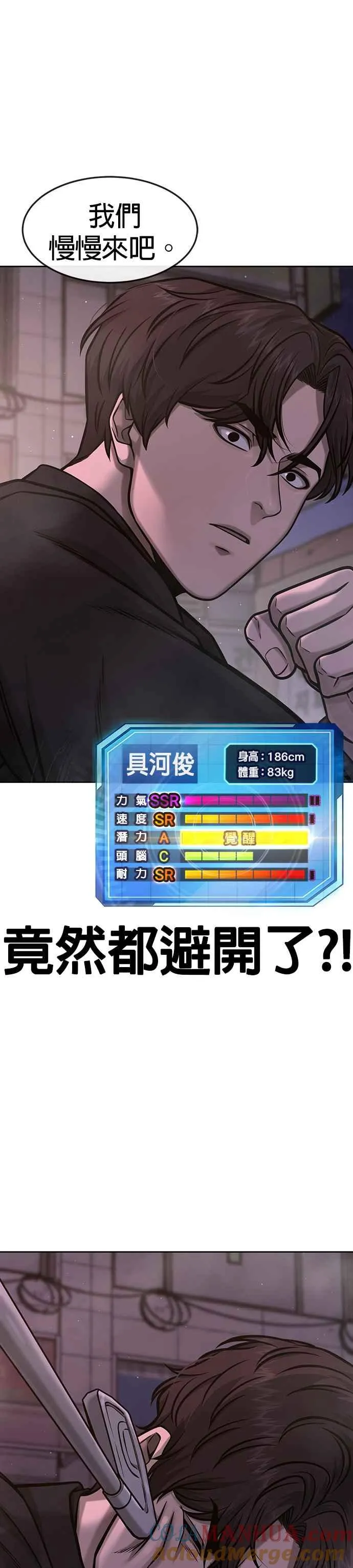 第107话 必须要称霸一切15