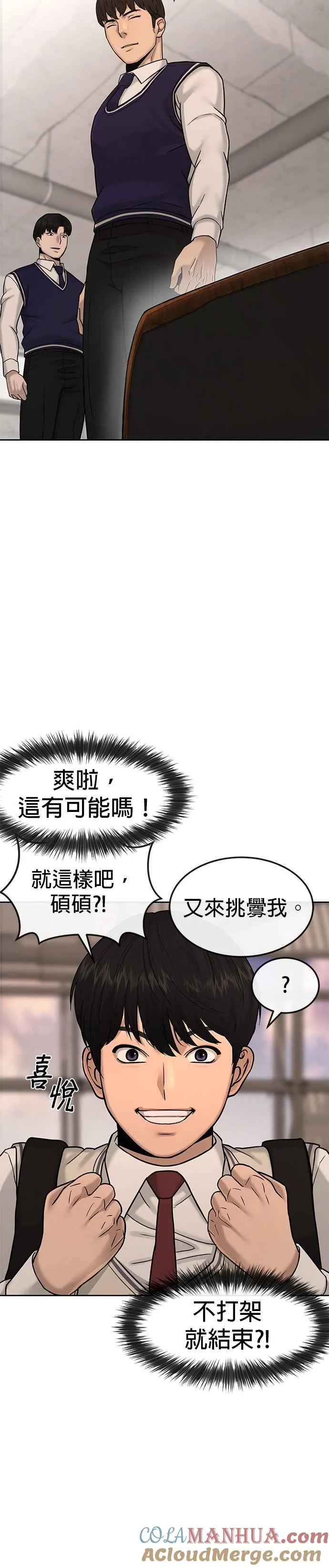 第13话 快乐的开卡时间！18