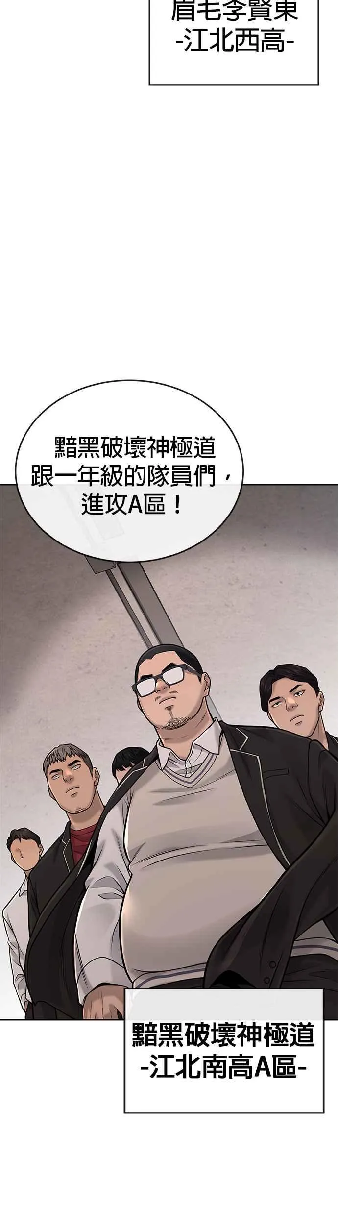 第39话 钻石卡牌！31