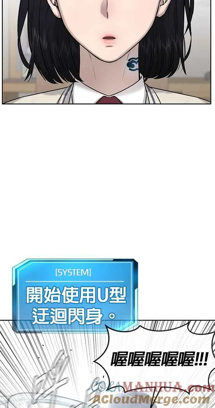 第24话 现在开始培养任务9