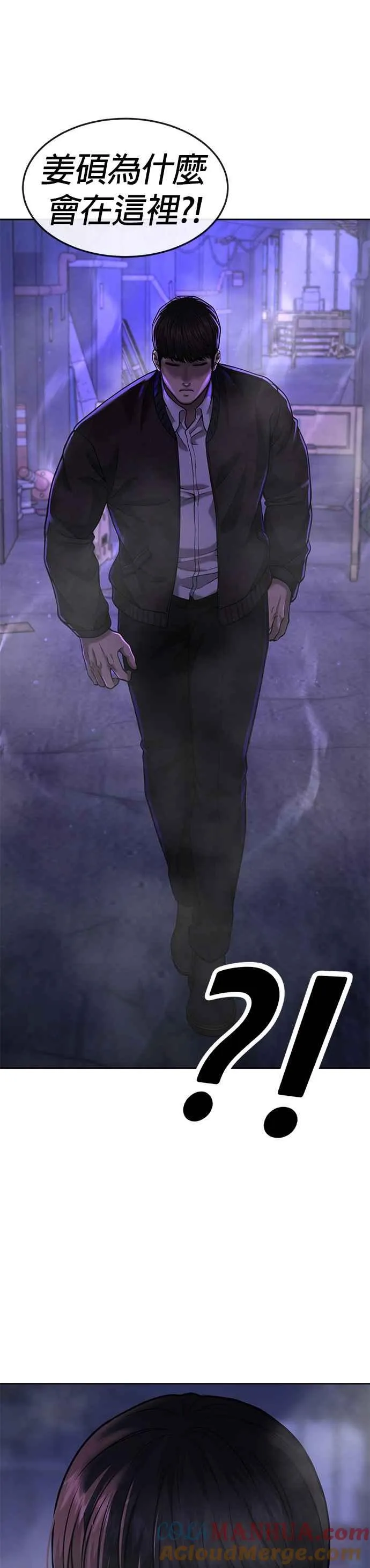 第58话 这是我们第一次对打吗？27