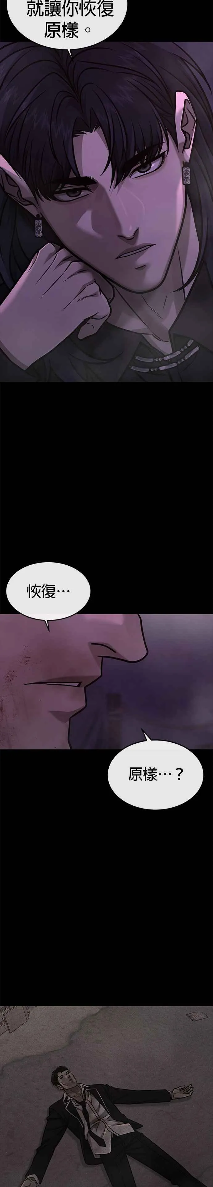 第151话 …来了34
