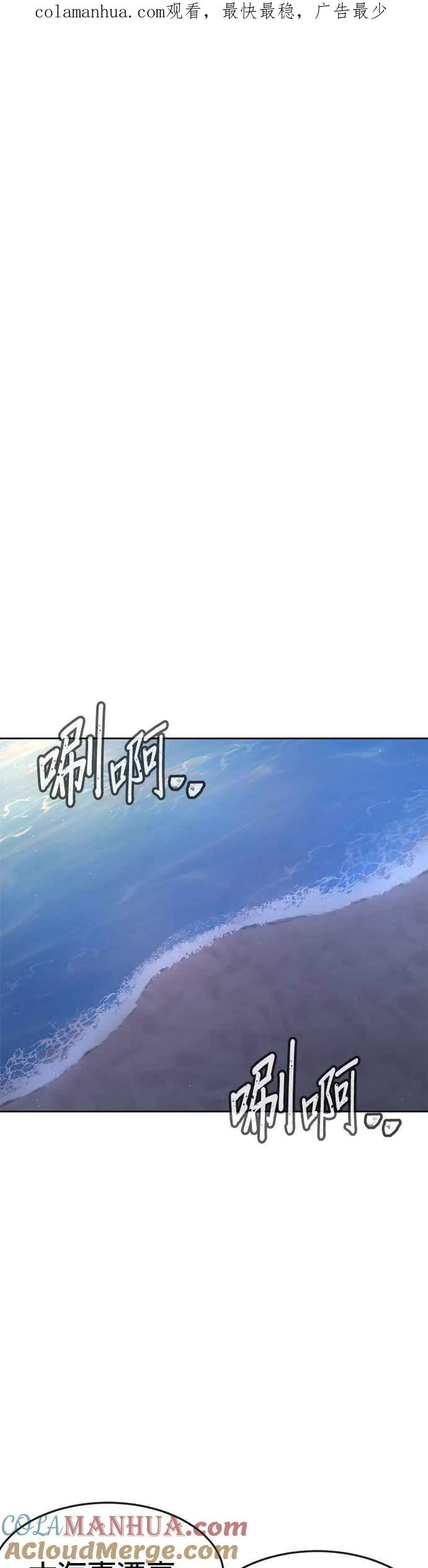 第72话 因为我对你有意思0