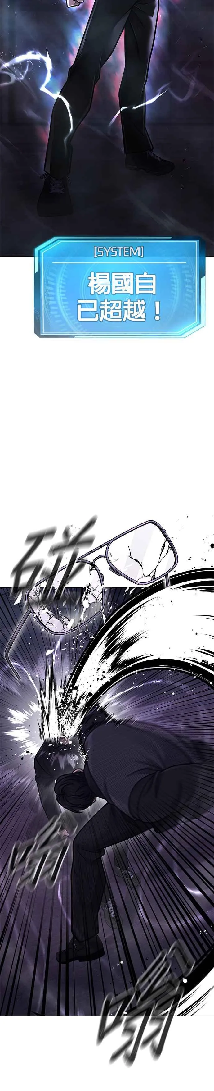 第150话 必须由我来46