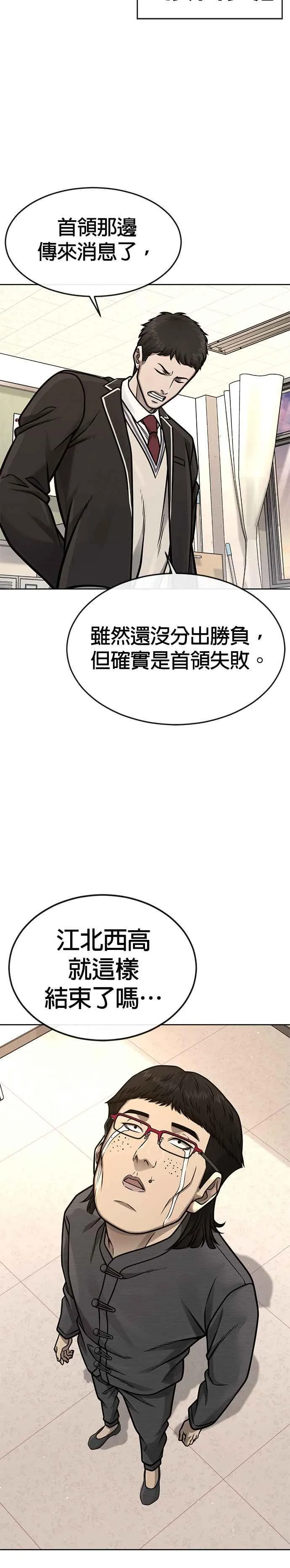 第143话 你不好奇吗？38