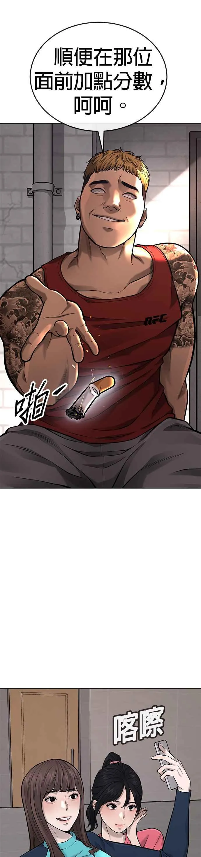 第26话 白彩琳穿比基尼了！10