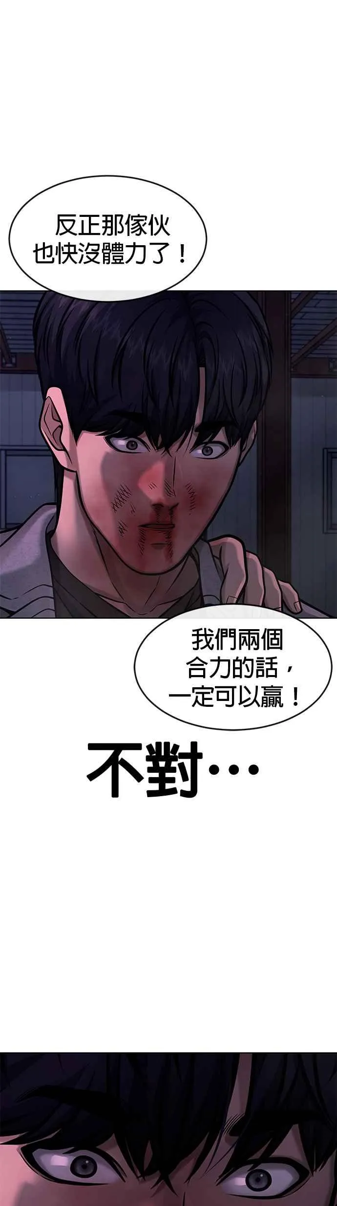 第119话 请好好看着我44