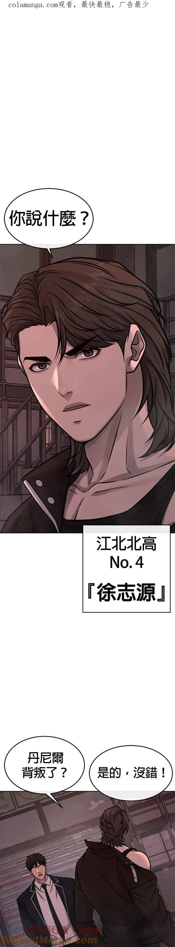 第145话 让你好好感受一下多巴胺0