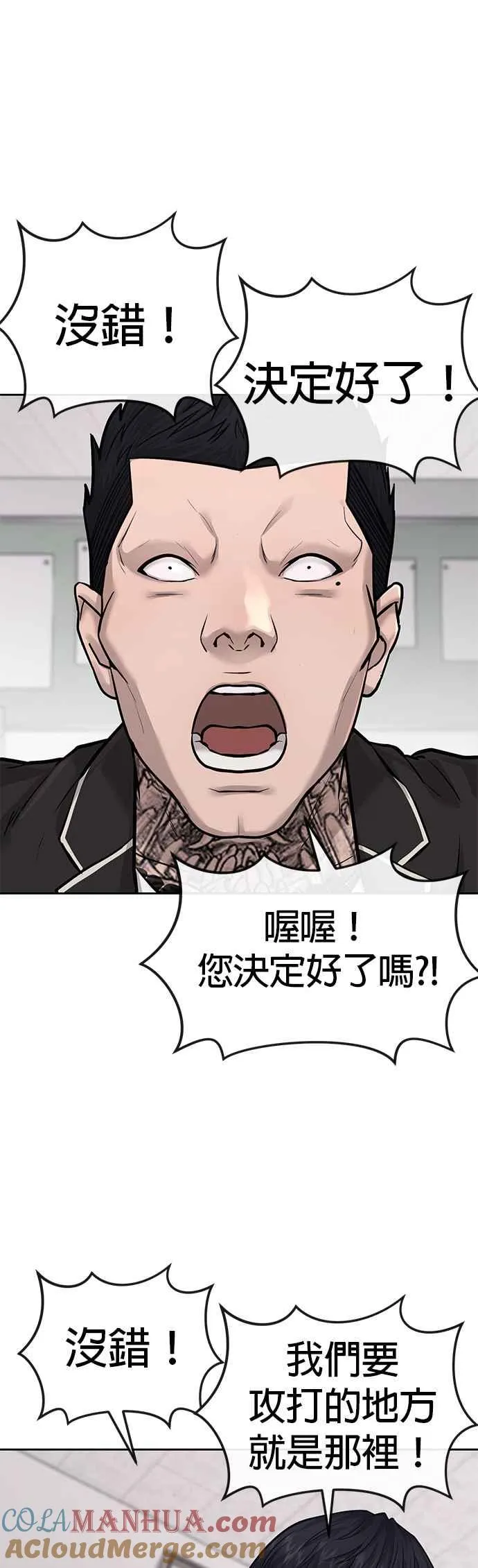 第28话 您的卡牌已开启51