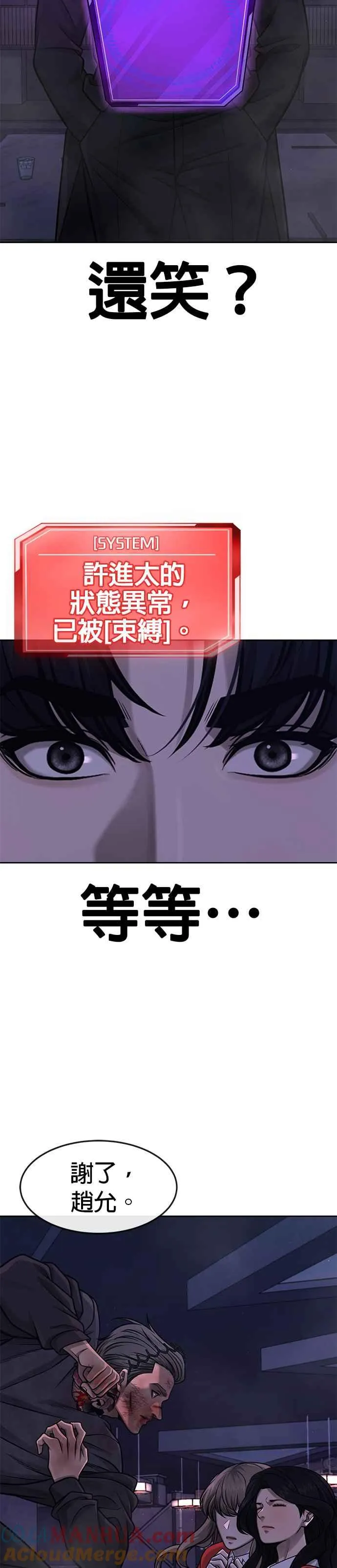 第110话 要使用所有卡牌！33