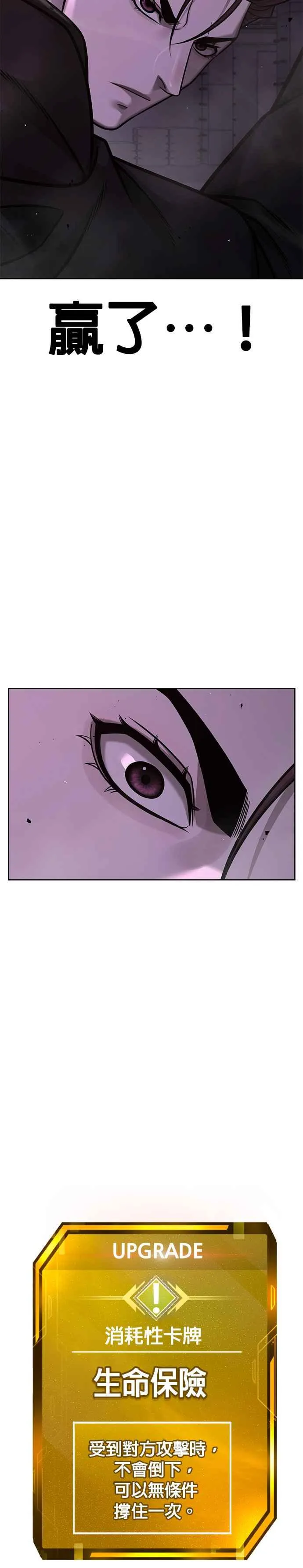 第145话 让你好好感受一下多巴胺43