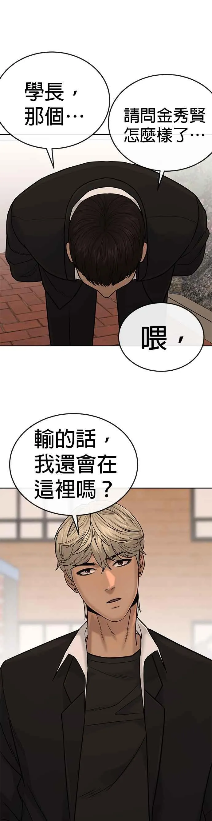 第20话 召唤卡牌_！28