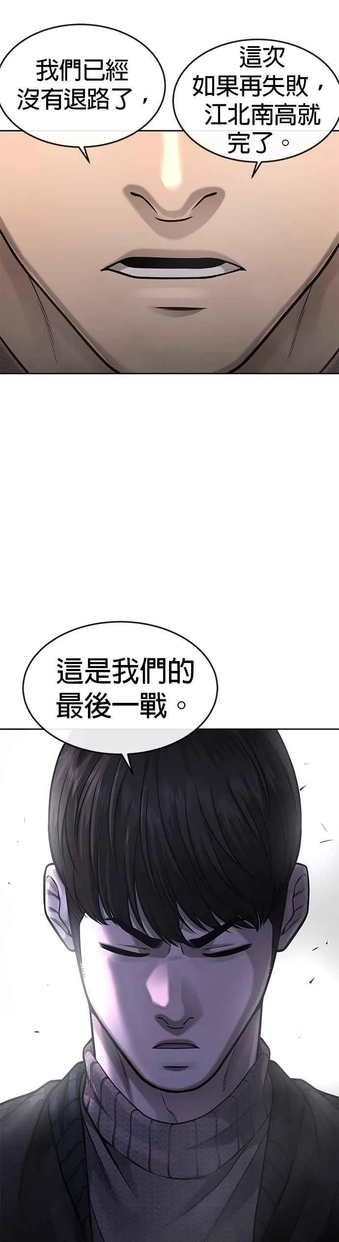 第56话 现在弄25