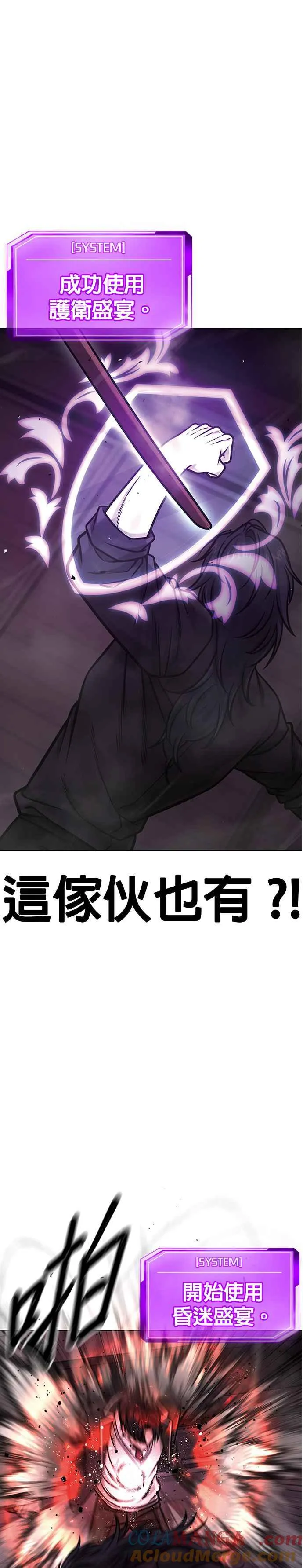 第141话 必须要尽快解决赵允！12