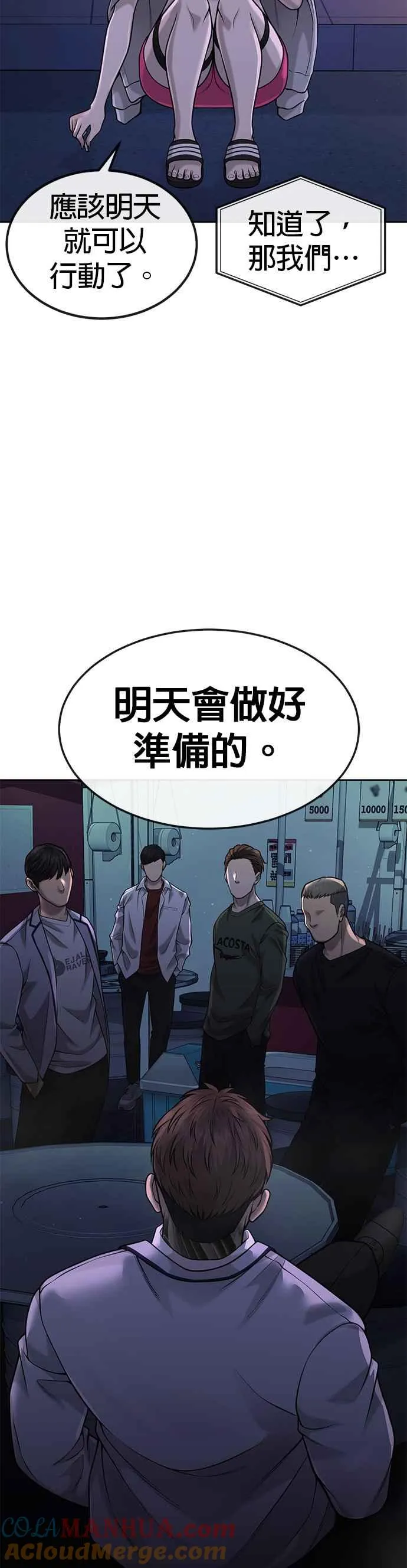第50话 姐姐真漂亮！39