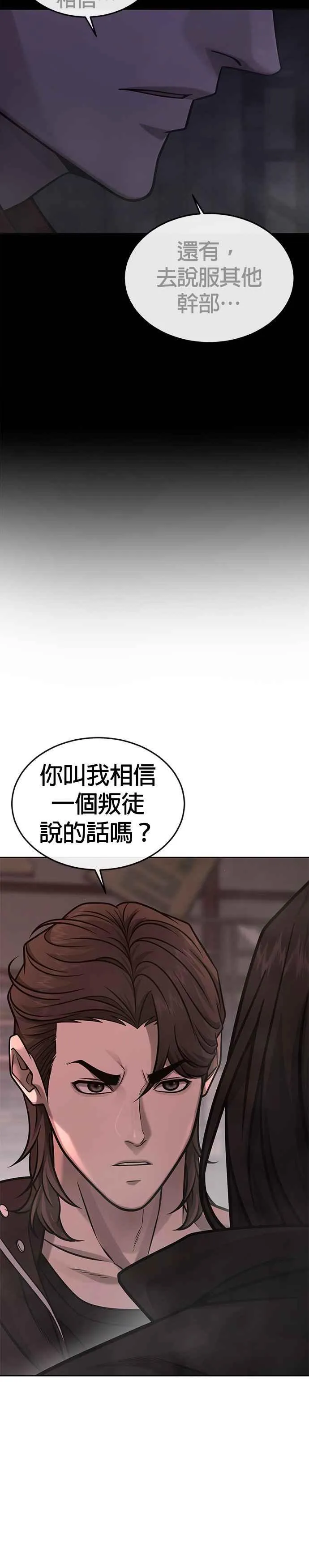第145话 让你好好感受一下多巴胺10