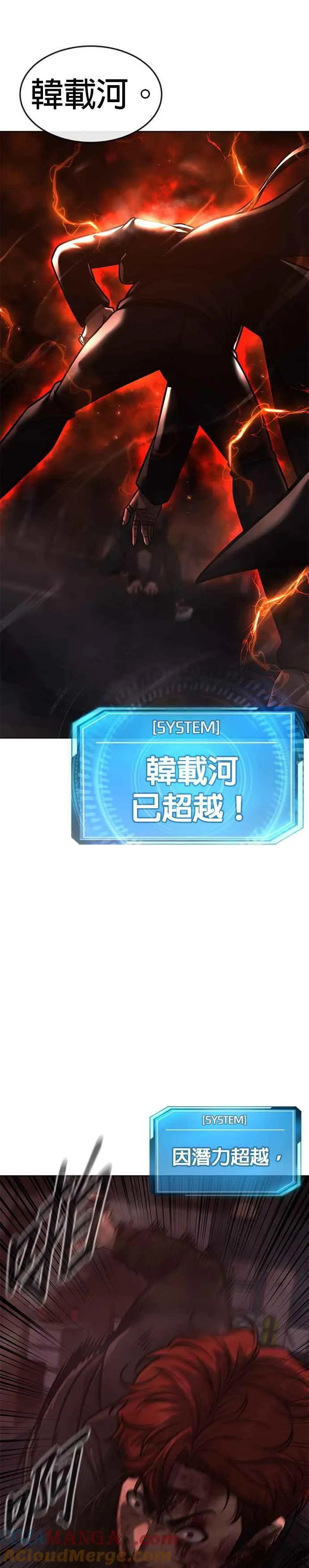 第131话 我的目标只有一个42