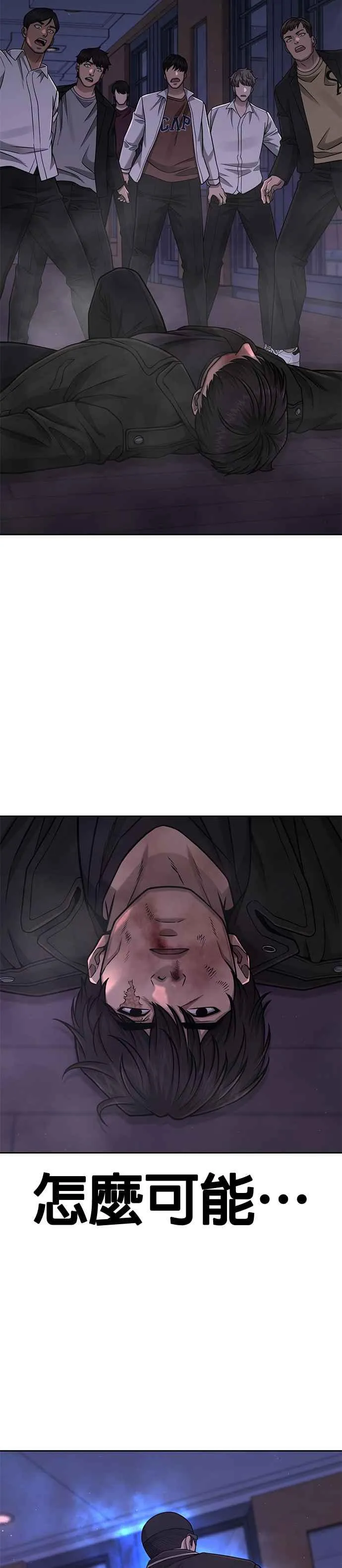 第86话 快逃跑!!!17
