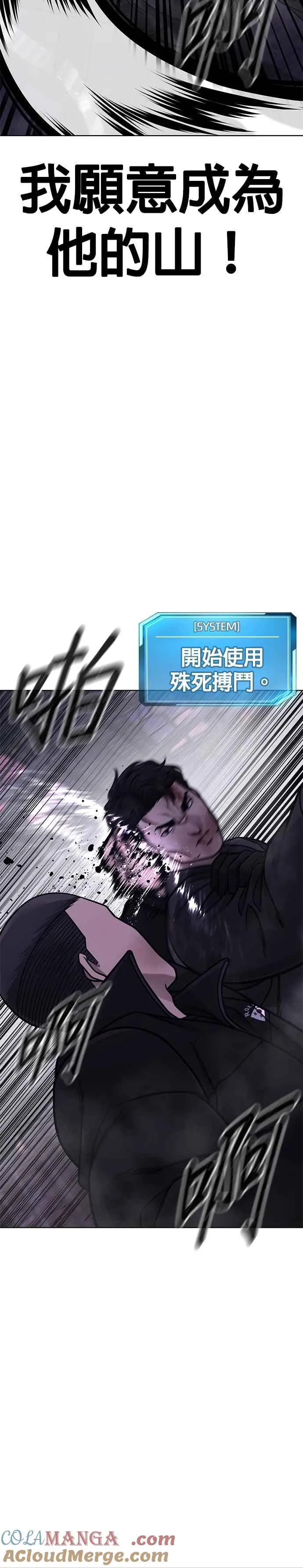 第151话 …来了9