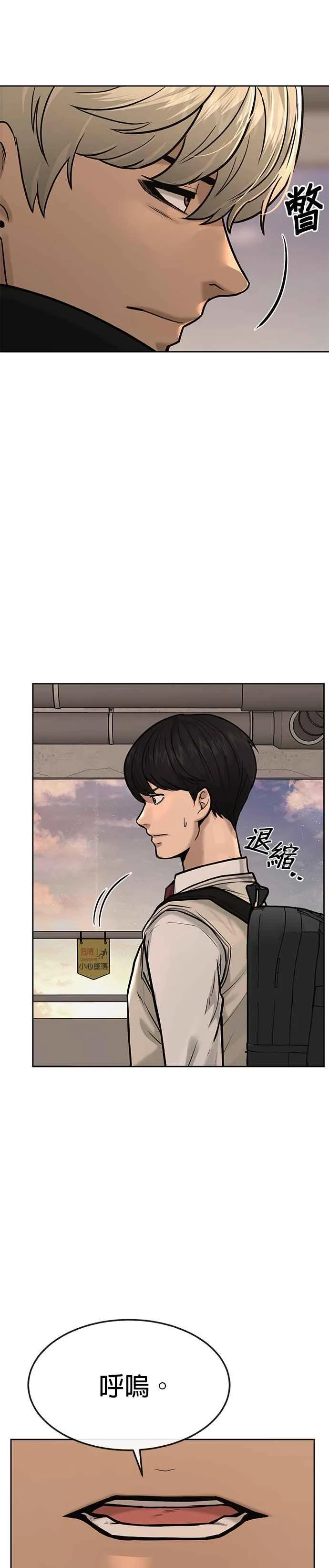 第13话 快乐的开卡时间！14