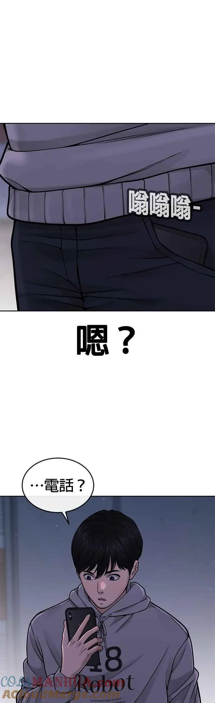 第55话 我的最强招数21