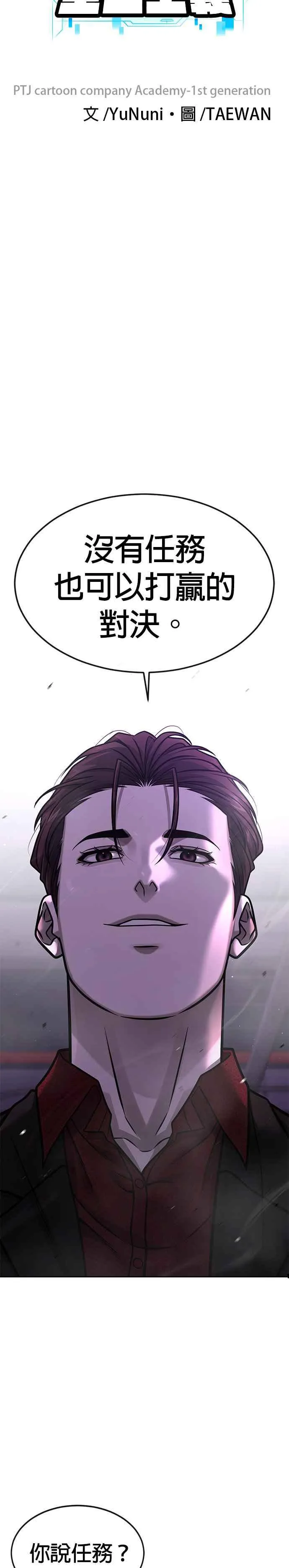 第145话 让你好好感受一下多巴胺16