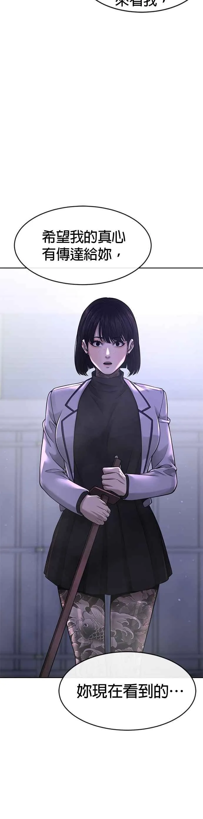 第61话 我体内的东西又开始蠢动19