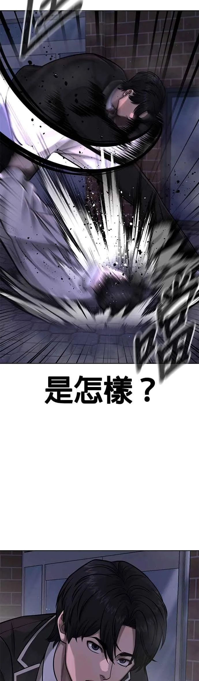 第104话 我不能放弃！37
