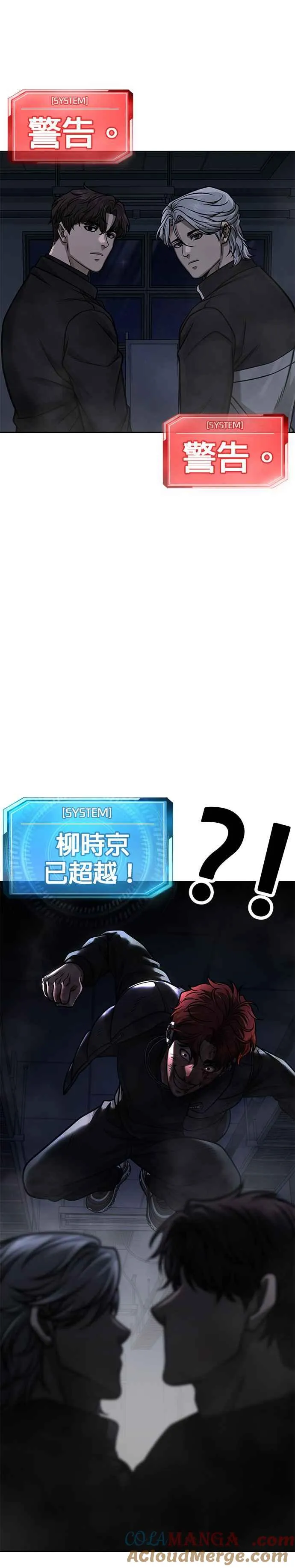 第130话 终于能冷静点了39