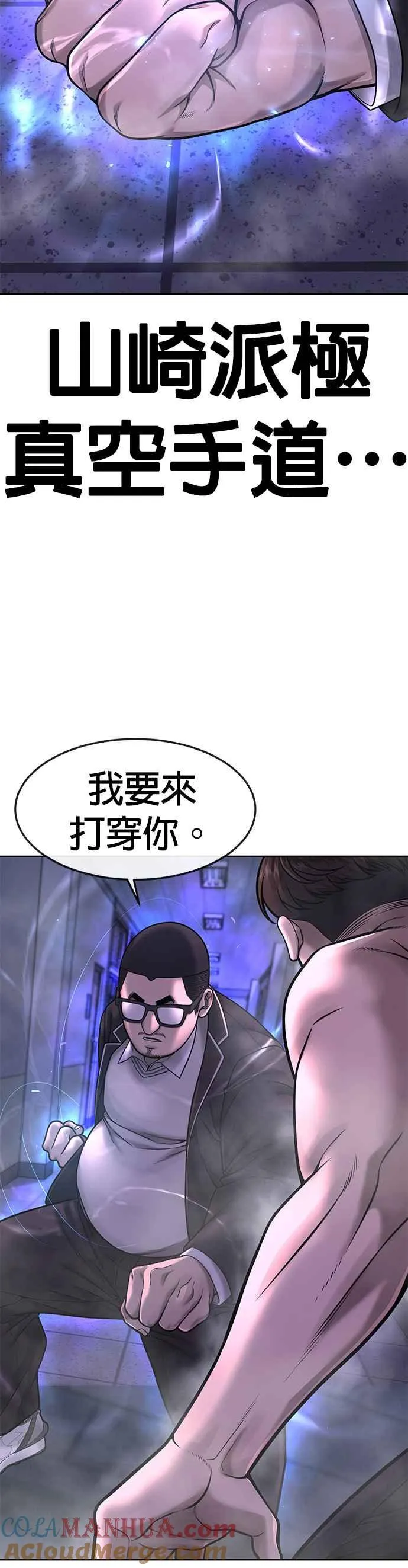 第66话 今天就是抓怪物的日子15
