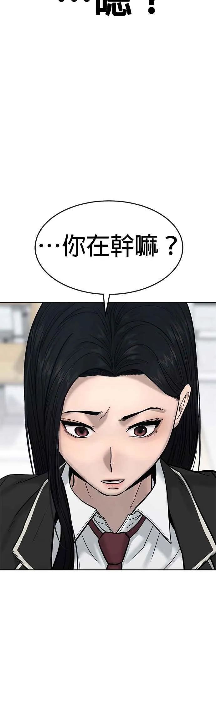 第10话 白金卡牌！43