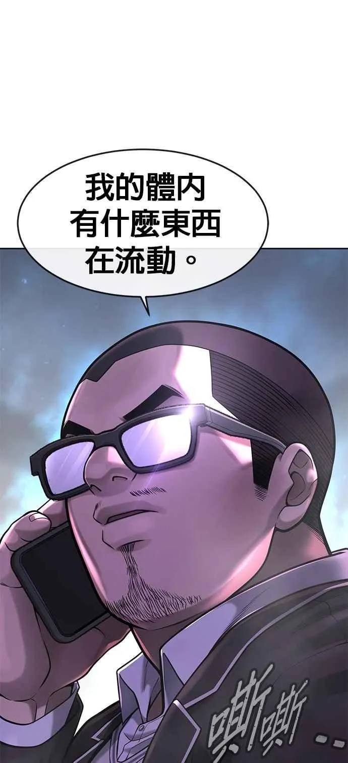第59话 挨打的时候安静点52