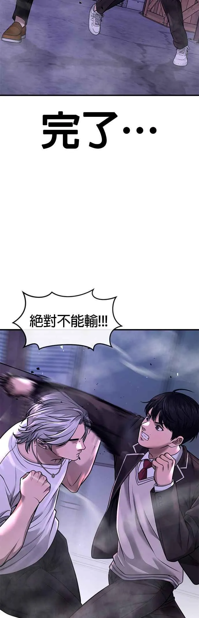 第64话 这会是最后一战35