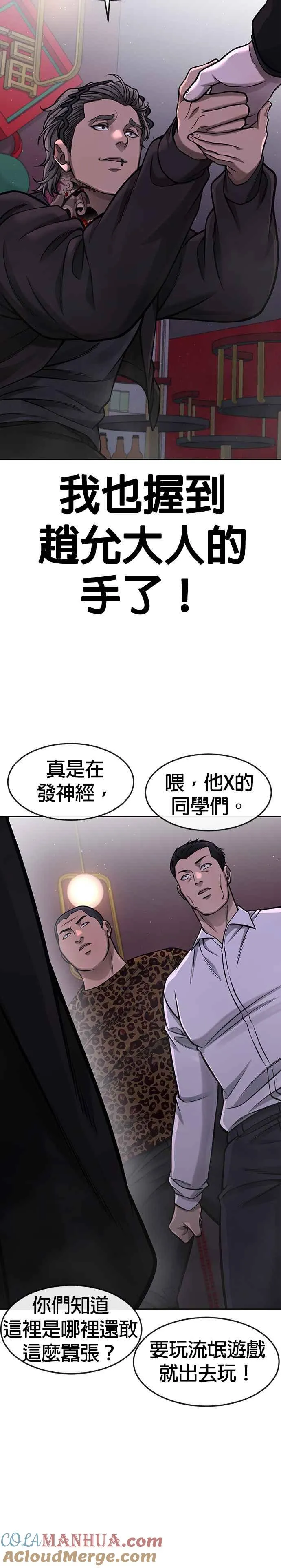 第96话 正是需要的时候22