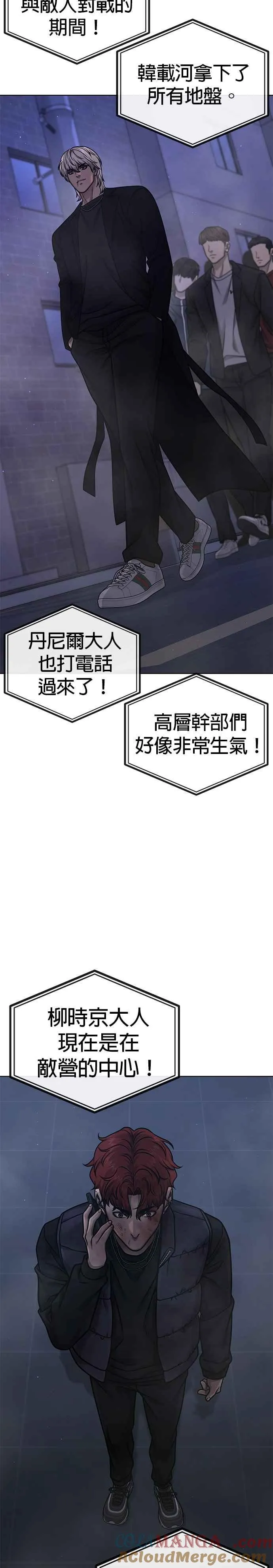 第129话 韩载河在哪里39