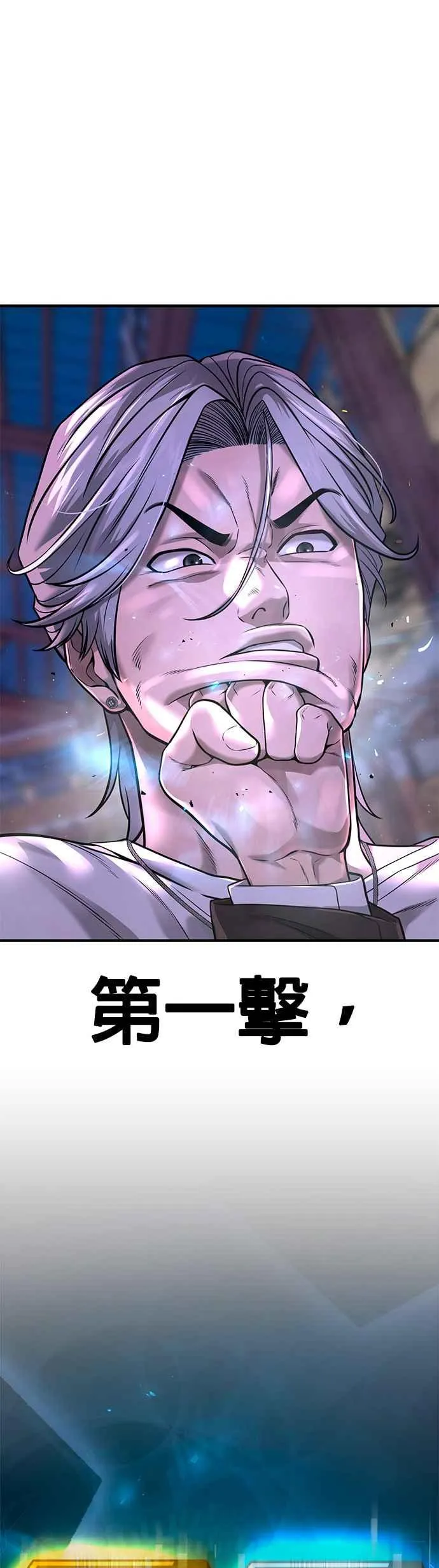 第64话 这会是最后一战52