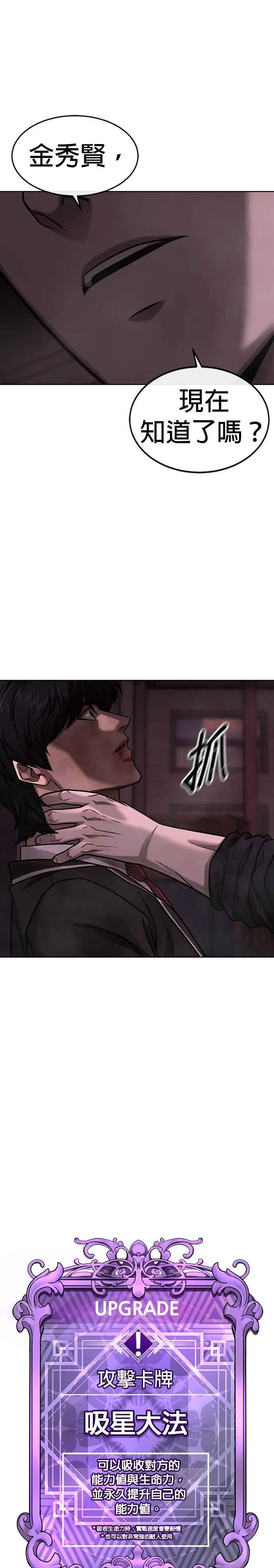 第141话 必须要尽快解决赵允！46