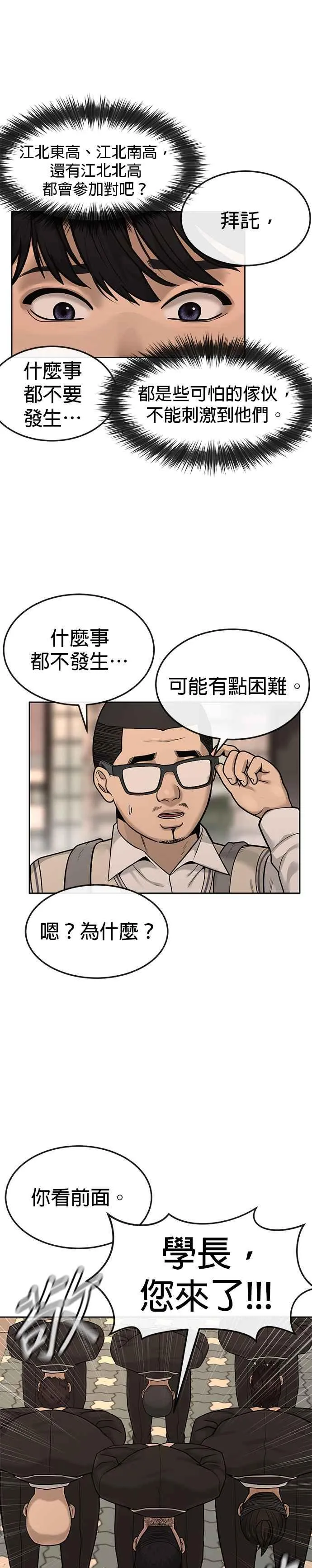 第12话 我要赶快开启卡牌！13