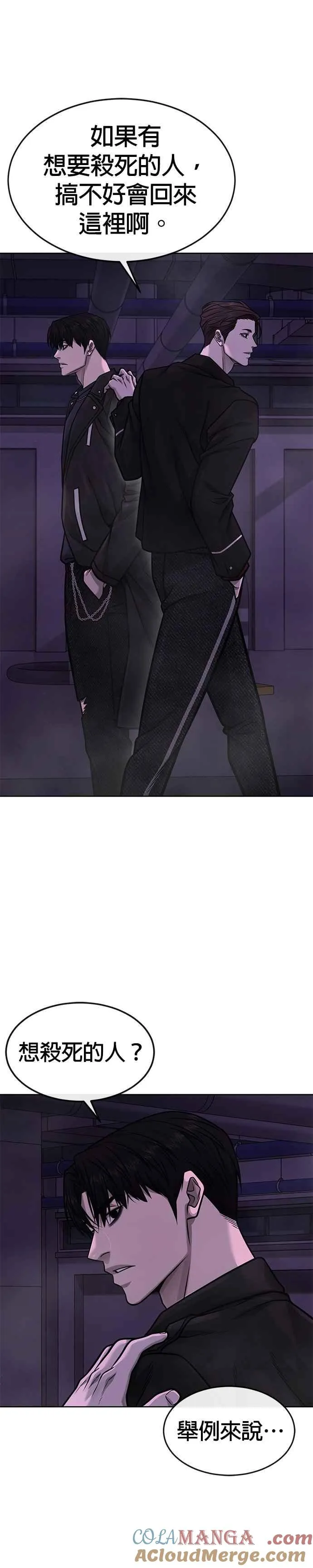 第143话 你不好奇吗？42